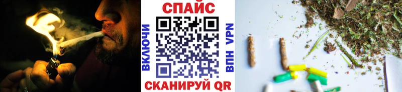 БУТИРАТ GHB Белокуриха