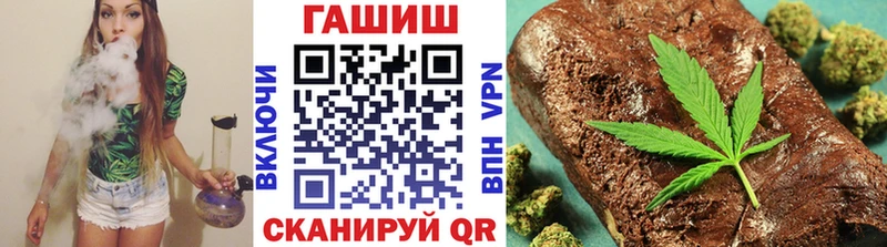 ГАШИШ Cannabis  Купить где  Белокуриха 