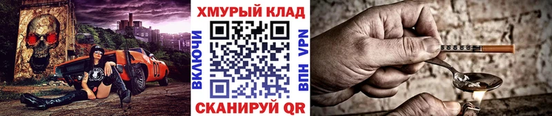 Героин VHQ  Купить  Белокуриха 