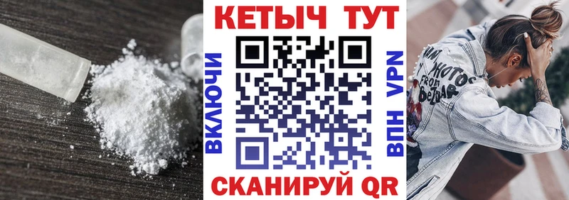 Купить  Белокуриха  КЕТАМИН ketamine 
