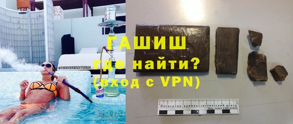 каннабис Арсеньев