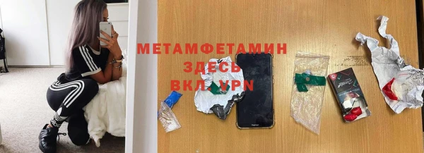 СК Армянск