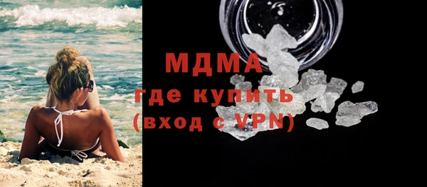 каннабис Арсеньев