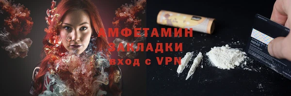 СК Армянск