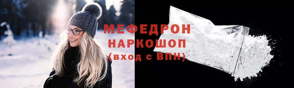 индика Аркадак
