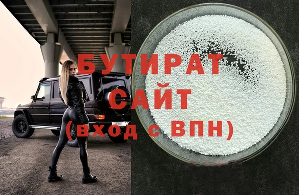 СК Армянск