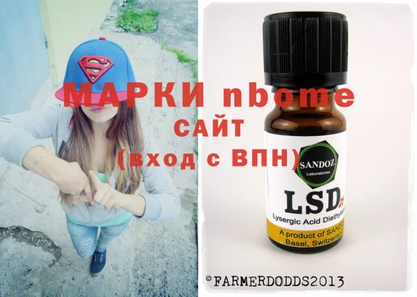СК Армянск