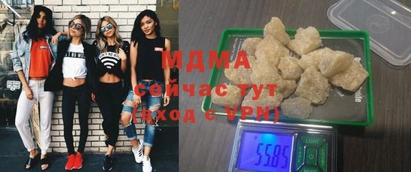 каннабис Арсеньев