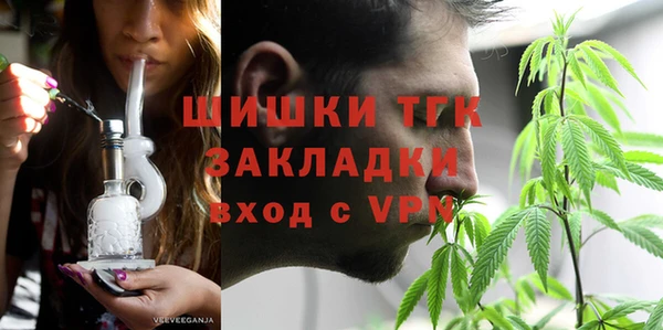 каннабис Арсеньев