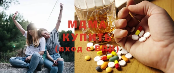 каннабис Арсеньев