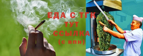 каннабис Михайловка