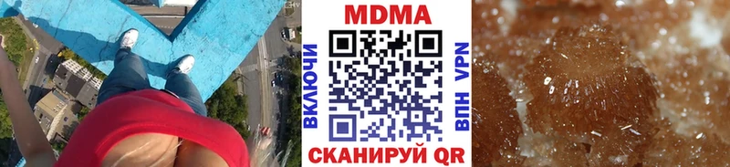 MDMA crystal  Купить  Белокуриха 