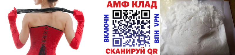 Первитин Methamphetamine  Купить где  Белокуриха 