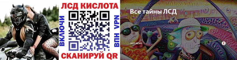 Марки N-bome 1,8мг  Купить где  Белокуриха 