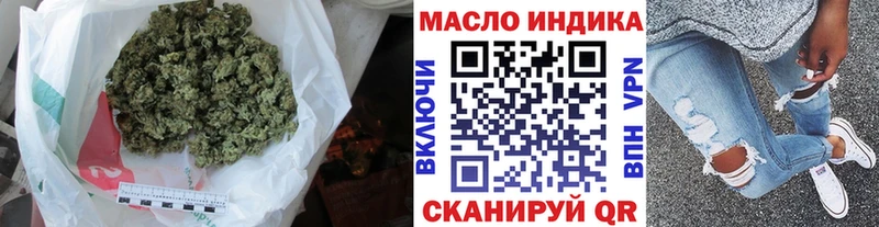 ТГК гашишное масло  Купить  Белокуриха 